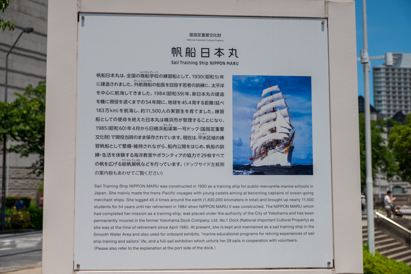 幌船日本丸の案内図の写真