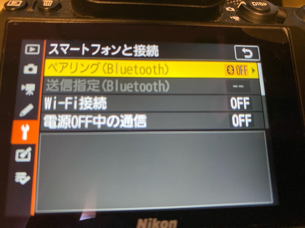 ニコンのミラーレス機で、メニューからWi-FiやBluetoothに接続する設定画像